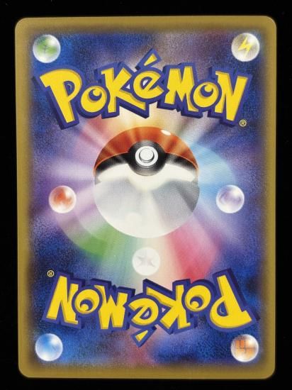 【状態A】●カモネギ(066/087)