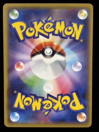 【状態A】●カモネギ(066/087)