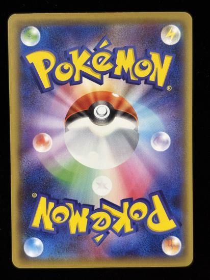 【状態A】●カモネギ(066/087)