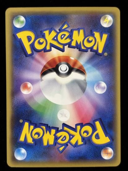 【状態A】●コラッタ(064/087)