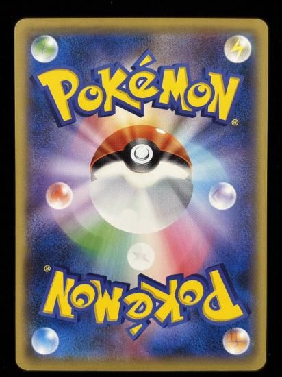 【状態A】●コラッタ(064/087)