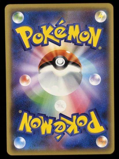 【状態A】●コラッタ(064/087)