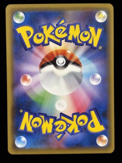 【状態A】●コラッタ(064/087)