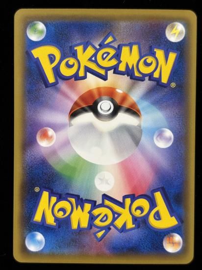 【状態A】●コラッタ(064/087)