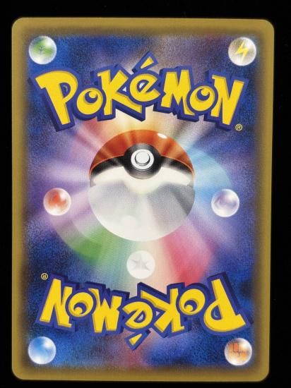 【状態A】●コラッタ(064/087)