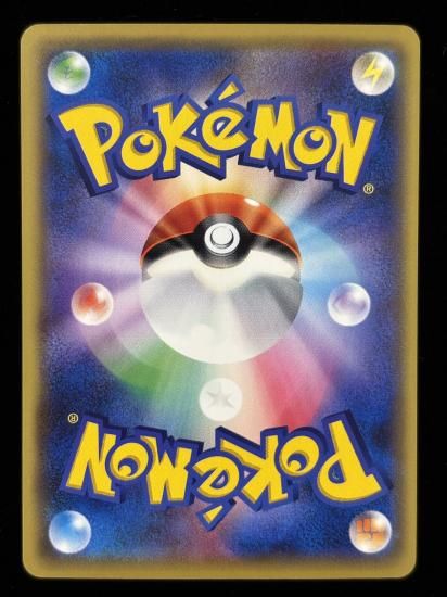 【状態A】●ポリゴン(069/087)