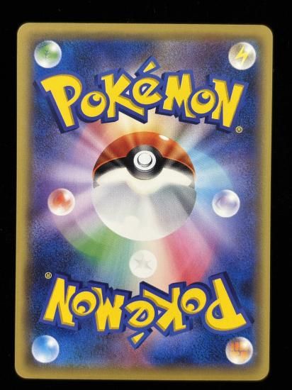 【状態A】●ポリゴン(069/087)