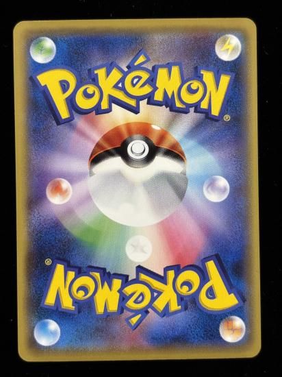 【状態A】●ラッタ(065/087)