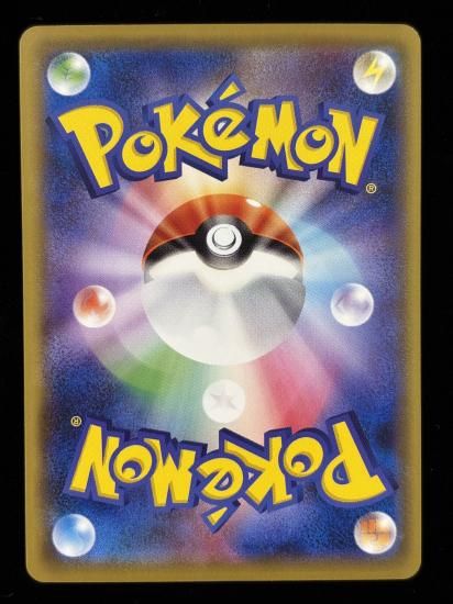 【状態A】●ラッタ(065/087)