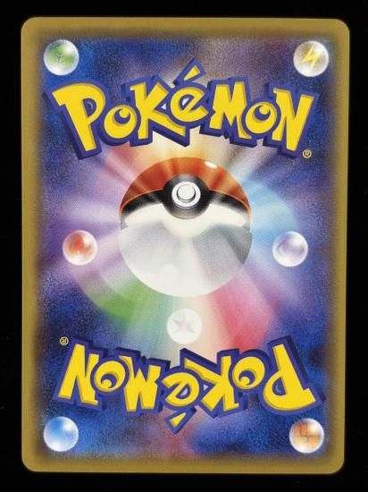 【状態A】●ラッタ(065/087)