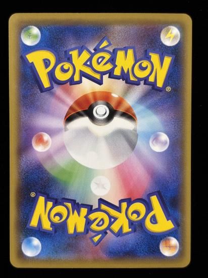 【状態A】●きずぐすり(073/087)