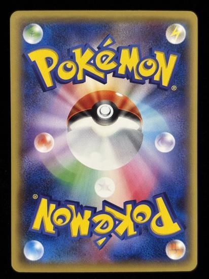 【状態A】●きずぐすり(073/087)