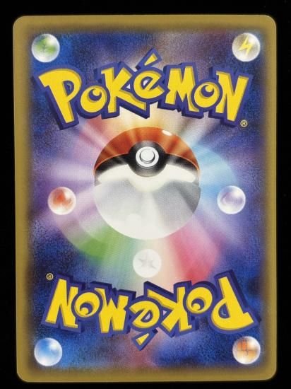 【状態A】●きずぐすり(073/087)