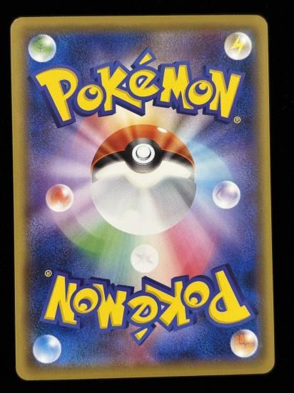 【状態A】●なんでもなおし(076/087)