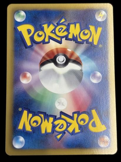 【状態A】●ヒトカゲ(010/059)