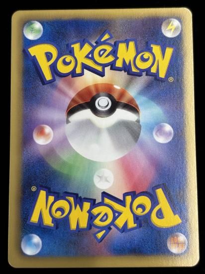 【状態A】●ヒトカゲ(010/059)