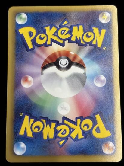 【状態A】●ギャラドス(023/093)