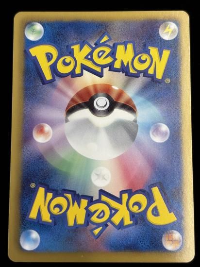 【状態A】●ギャラドス(023/093)