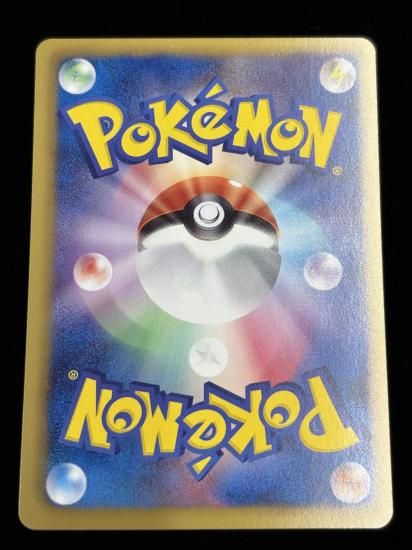 【状態A】●シャワーズ(018/069)