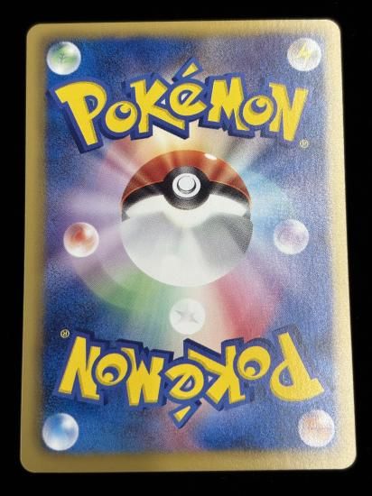 【状態A】●シャワーズ(018/069)