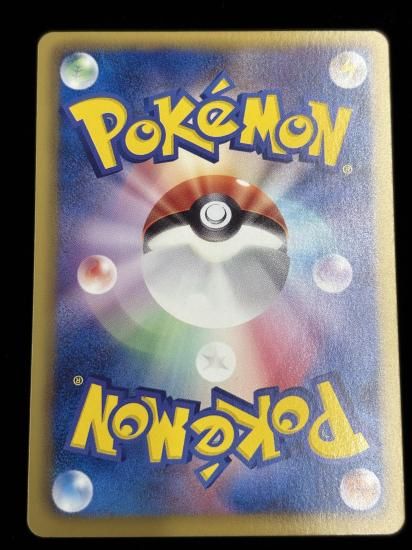 【状態A】●ブースター(008/069)