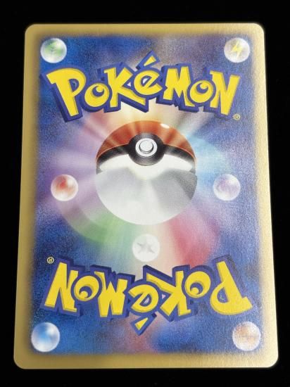 【状態A】●イーブイ(058/069)