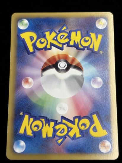 【状態A】●イーブイ(058/069)