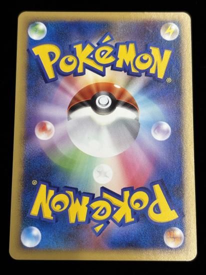 【状態B】●シャワーズ(014/090)