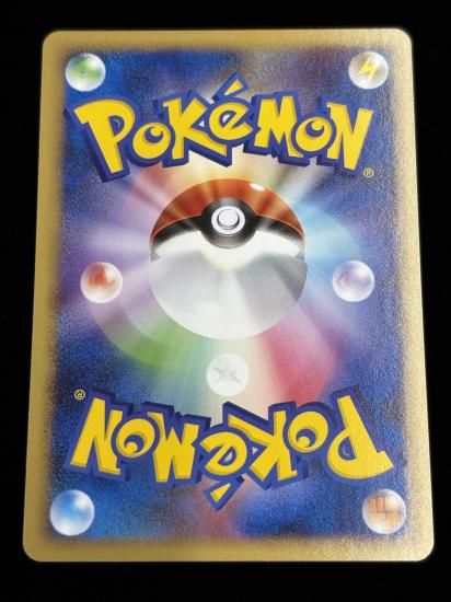 【状態A】●ゲンガー(043/090)