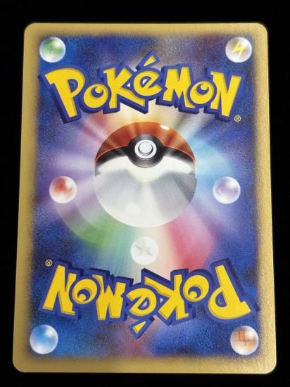 【状態A】●ヒトカゲ(DPBP#004)