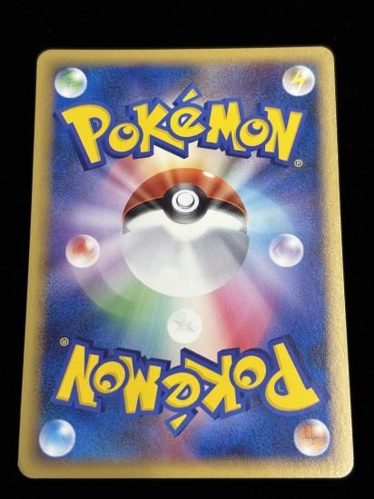 【状態A】●ミロカロス(033/100)