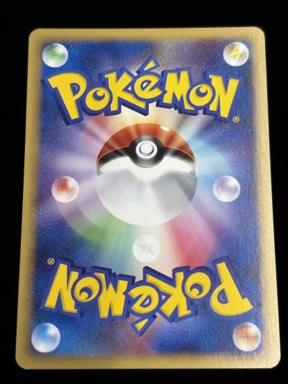 【状態A】●ミロカロス(033/100)