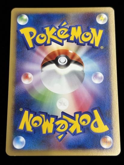 【状態B】●サンダース(028/090)