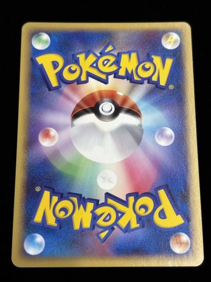 【状態A】●ブースター(011/090)