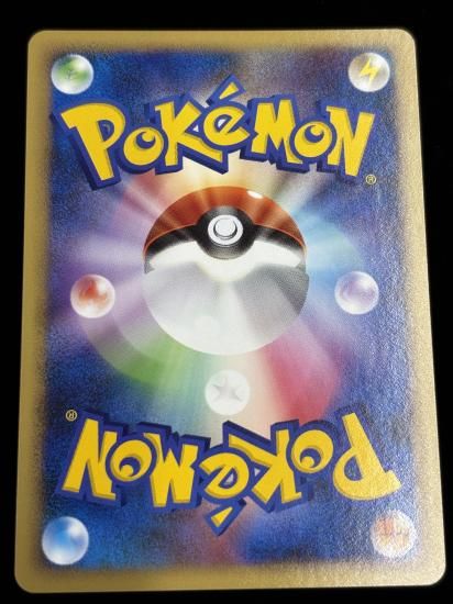 【状態A】●リーフィア(008/090)