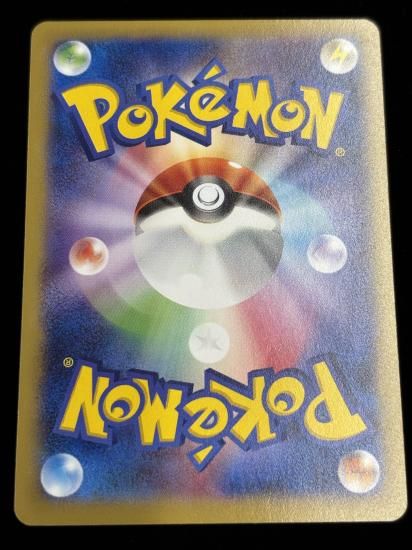 【状態A】●リーフィア(007/096)