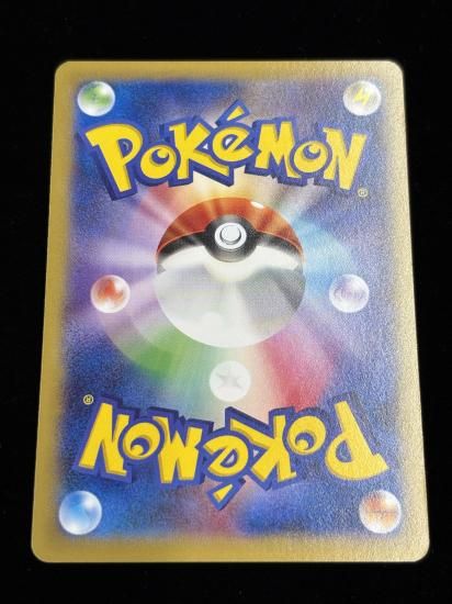 【状態A】●リーフィア(007/096)