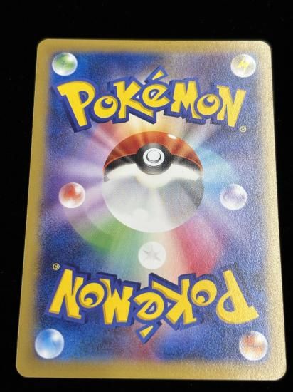 【状態A】●リーフィア(007/096)