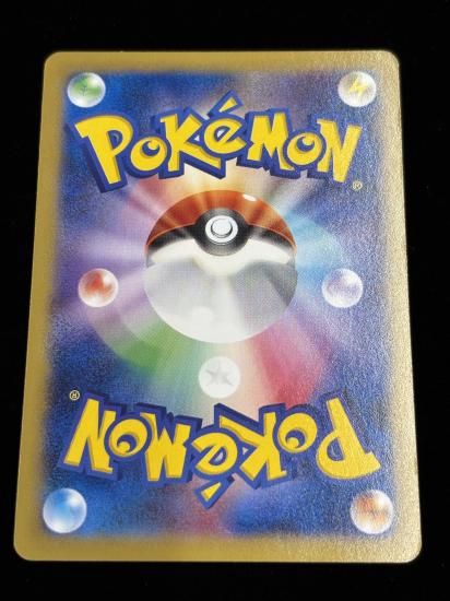 【状態A】●リーフィア(007/096)