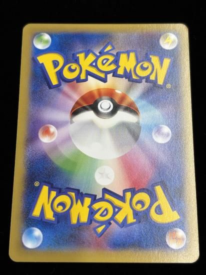 【状態A】●リーフィア(007/096)