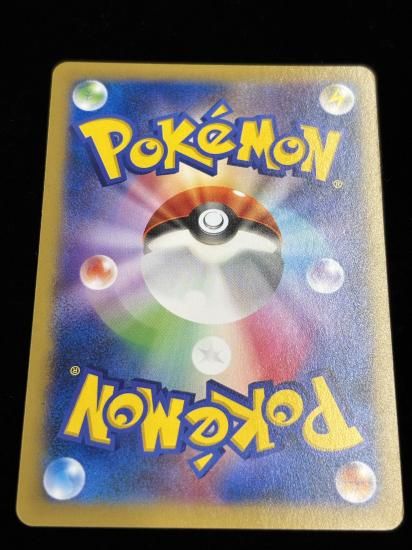 【状態A】●リーフィア(007/096)