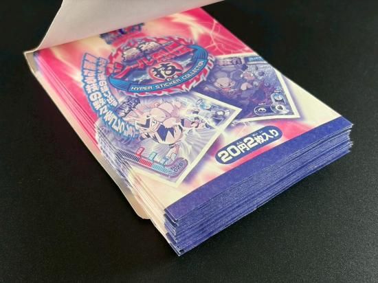 最強シール烈伝 技 連続当 (未開封33パック＋1)