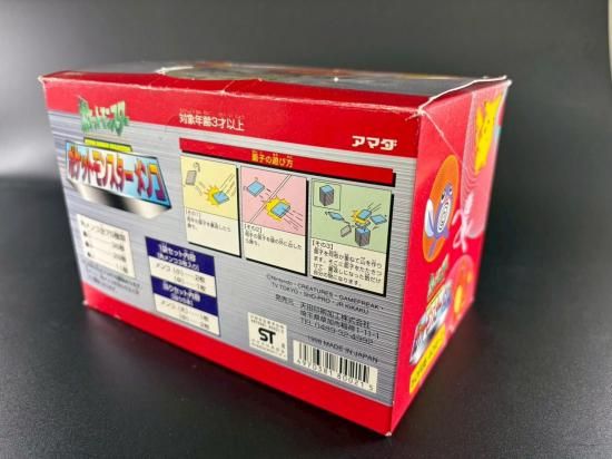 ポケットモンスター メンコ (未開封42パック)