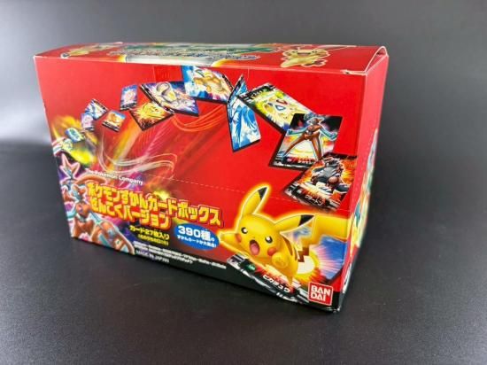 ポケモンずかんカードボックス ぜんこくバージョン フルコンプセット