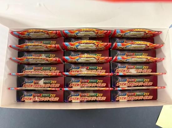 ポケモンずかんカードボックス ぜんこくバージョン フルコンプセット