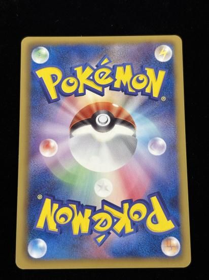 【状態A】●ヤドン(016/069)