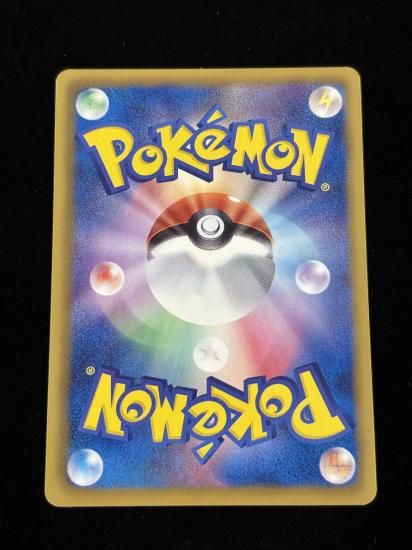 【状態A】●リザード(010/093)