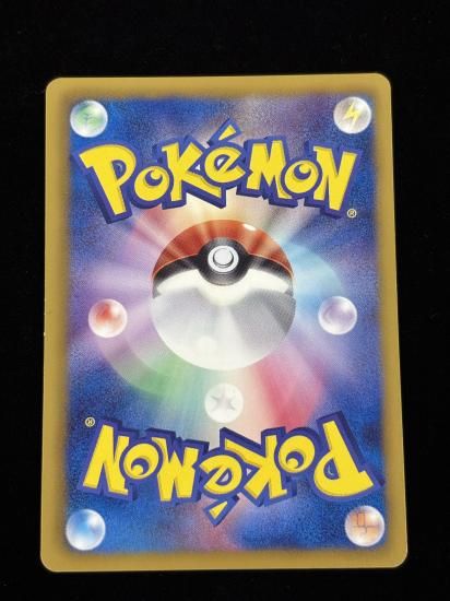 【状態A】●リザード(010/093)