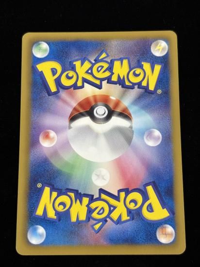 【状態A】●プラスル(039/093)