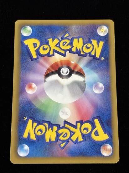 【状態A】●ジュプトル(004/051)